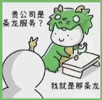 凌云县聚财烟酒回收店