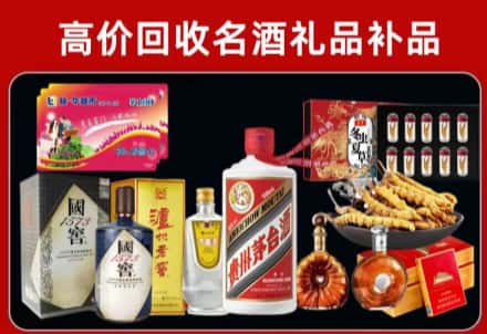 凌云县回收80年茅台公司在哪？